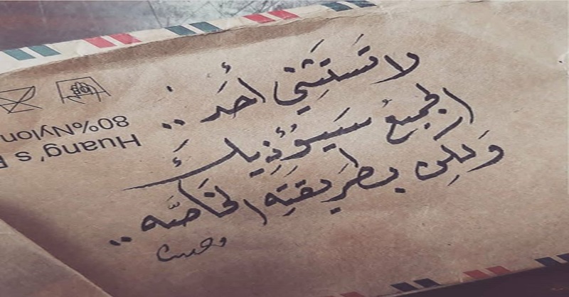 الإنسان كتاب جوارحه سطوره 🤔