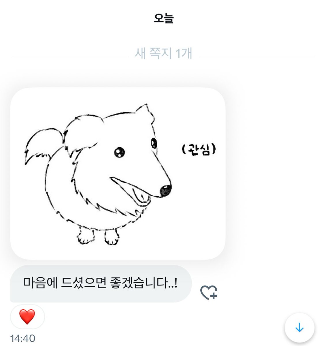 개꽃and동구🐶 tweet media