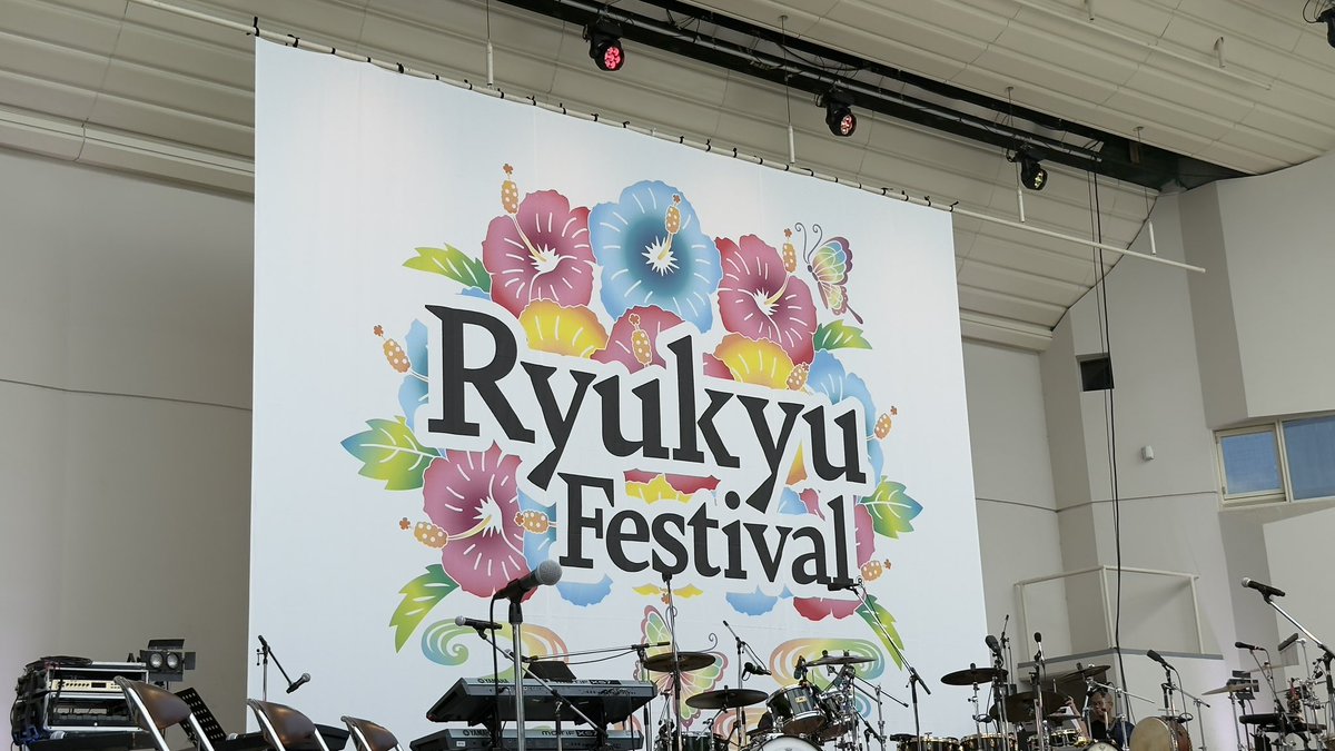 琉球フェスティバル2026＠7/11 大阪 9/23沖縄 tweet media