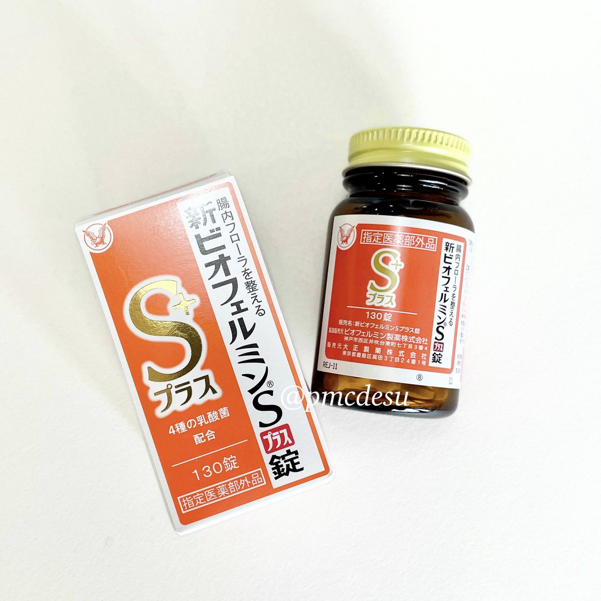 いつも助けられているビオフェルミン🤍
私は新ビオフェルミンSプラスを愛用中✨
腸活もエイジングケアもがんばりたい🫶🏻
