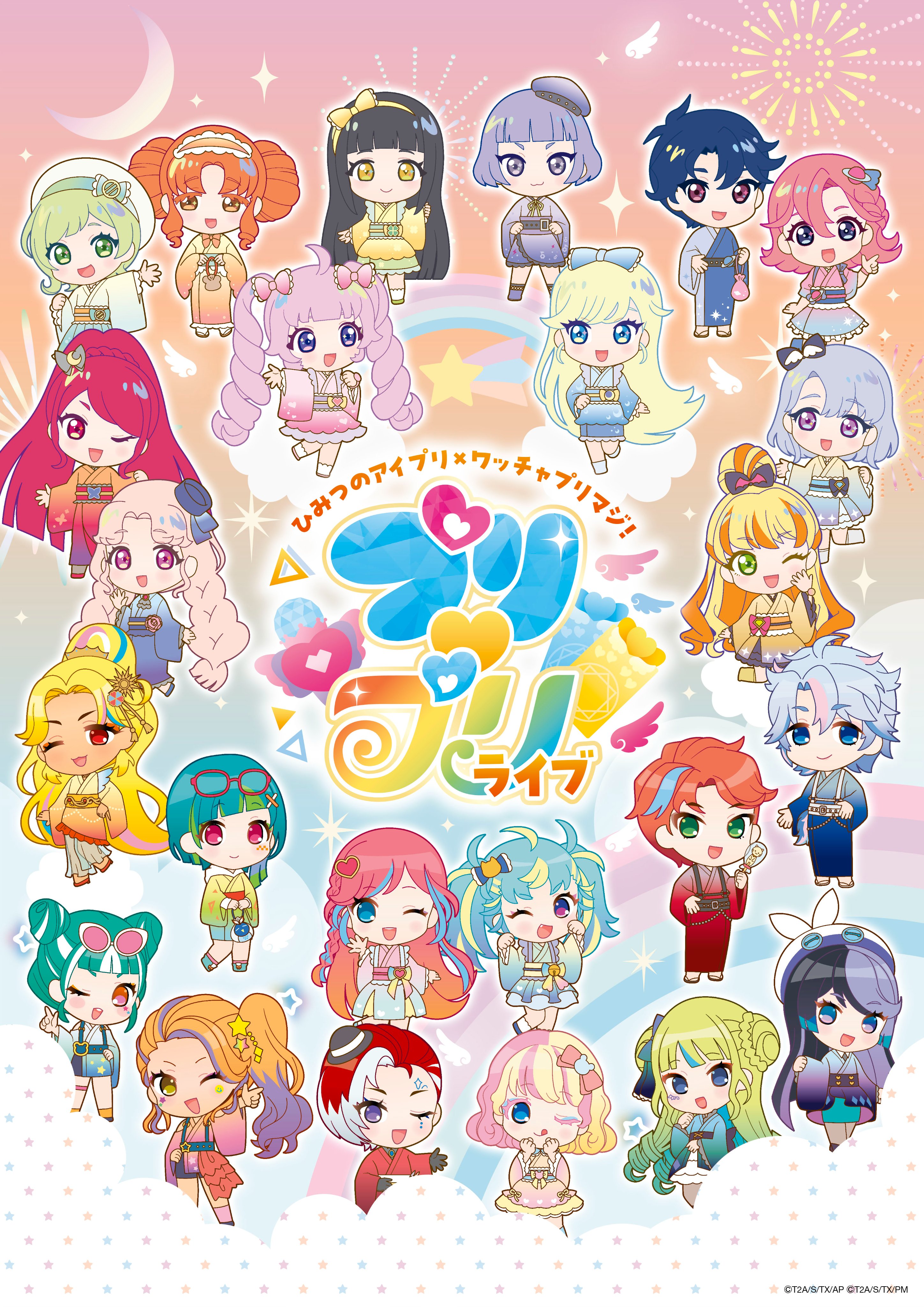 プリティーシリーズ総合 on X: 