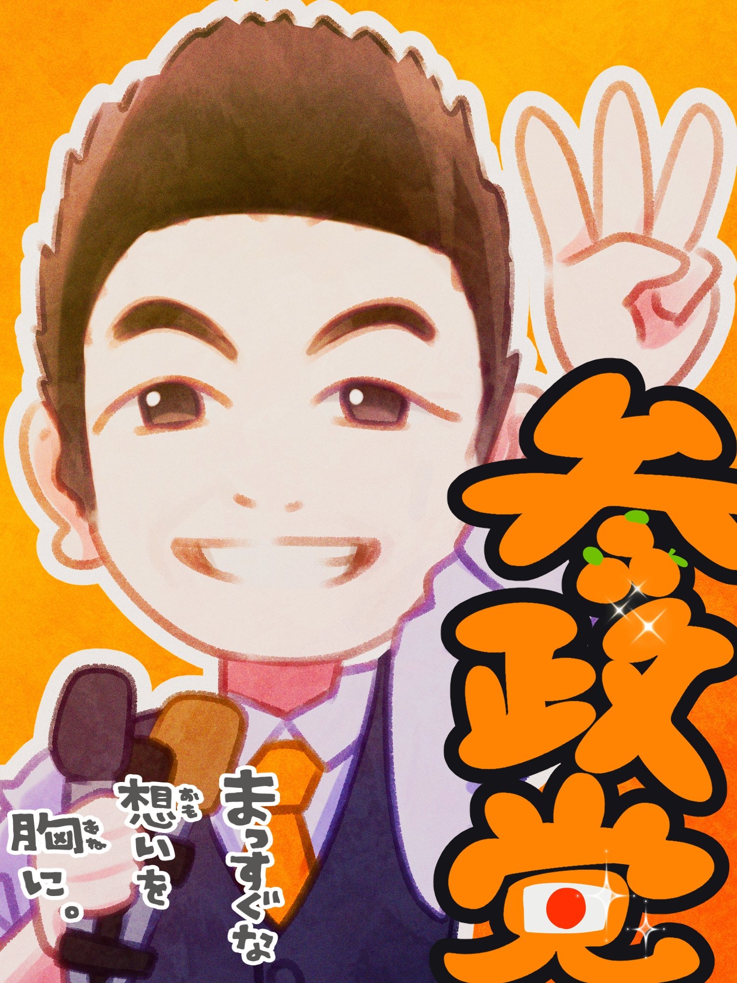 もこ様♡ありがとうございます♡ ももた on X: 