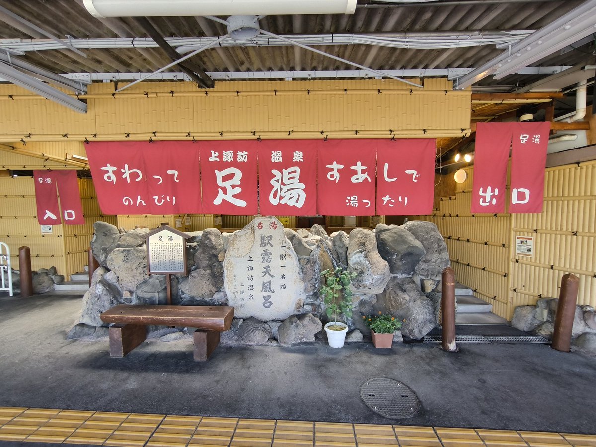 chipstar6856's tweet image. 諏訪旅行してます〜馬刺しメッチャ美味しい!お蕎麦もお酒も美味しい。温泉も気持ち良かったし来て良かった〜♪