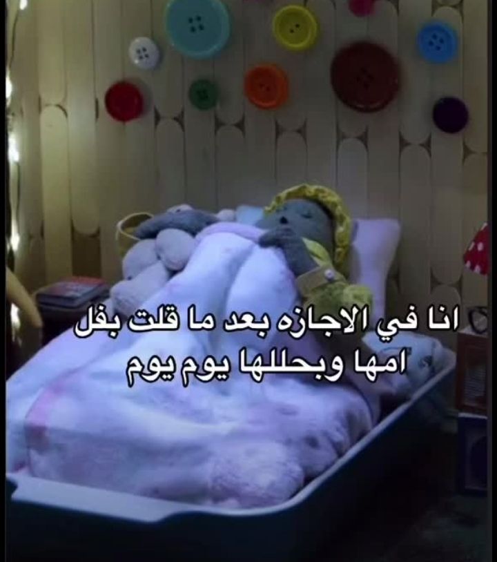 نَجْمَةَ (@womno0) on Twitter photo 