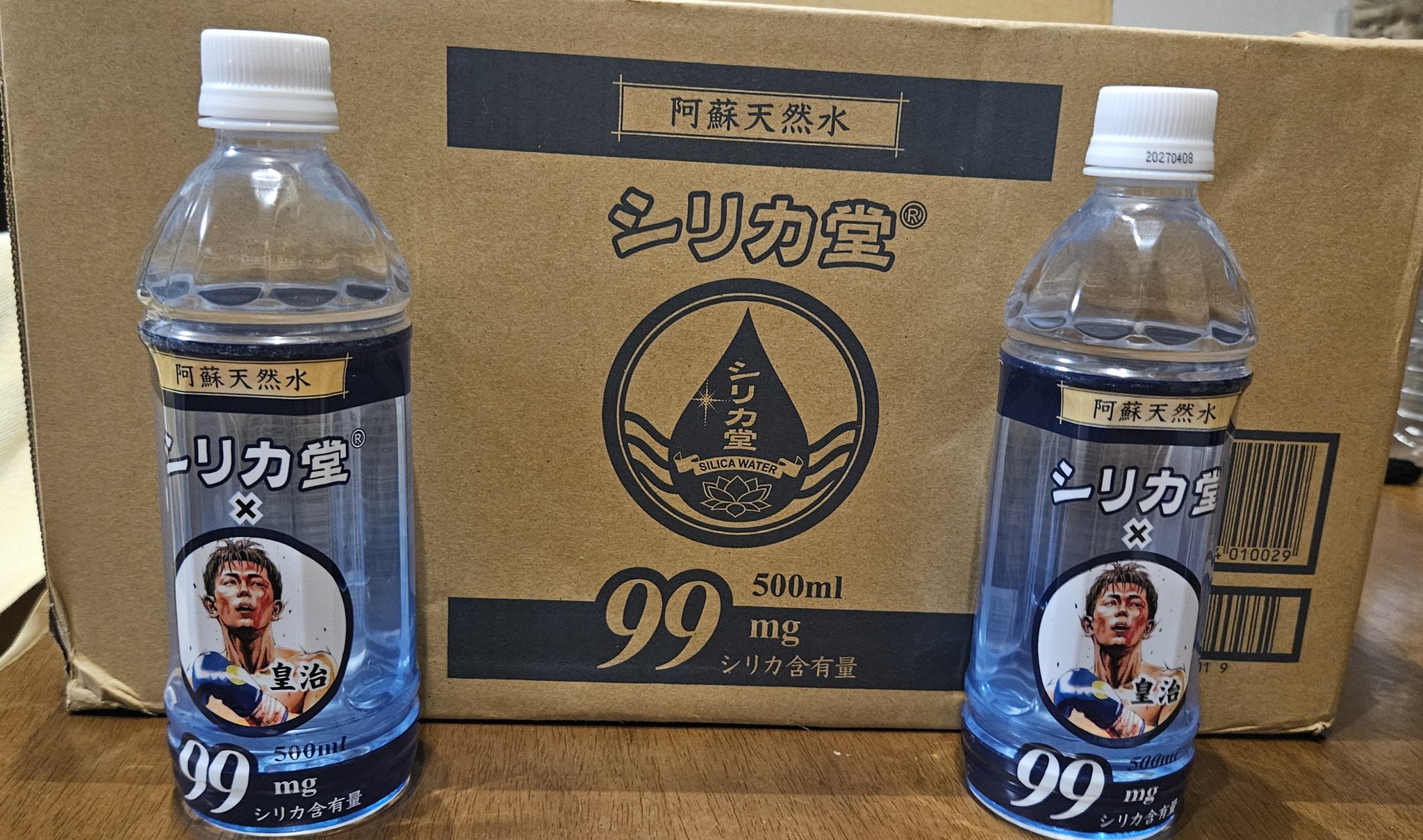 𝑻𝑬𝑨𝑴 𝑶𝑵𝑬 / 皇治チャンネル على X: 