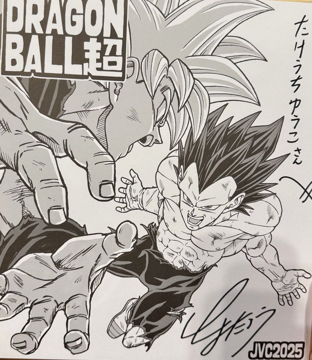 TooRealUnreal's tweet image. ALL NEW Dragon Ball Super Ultra Instinct Goku VS Ultra Ego Vegeta Illustration By Toyotaro And Its Absolutely Phenomenal!!! 🔥🔥🔥🔥🔥