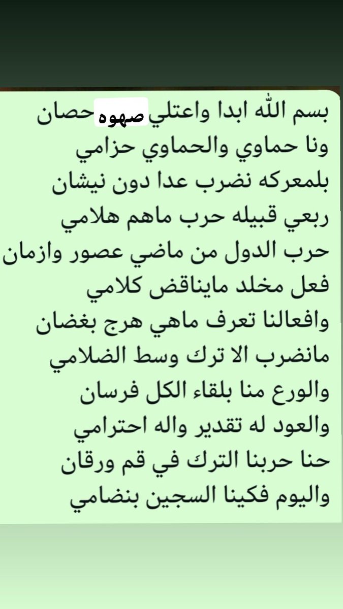 MrjyAdh's tweet photo. السلطان زلاتان https://t.co/B1ROamtvaO