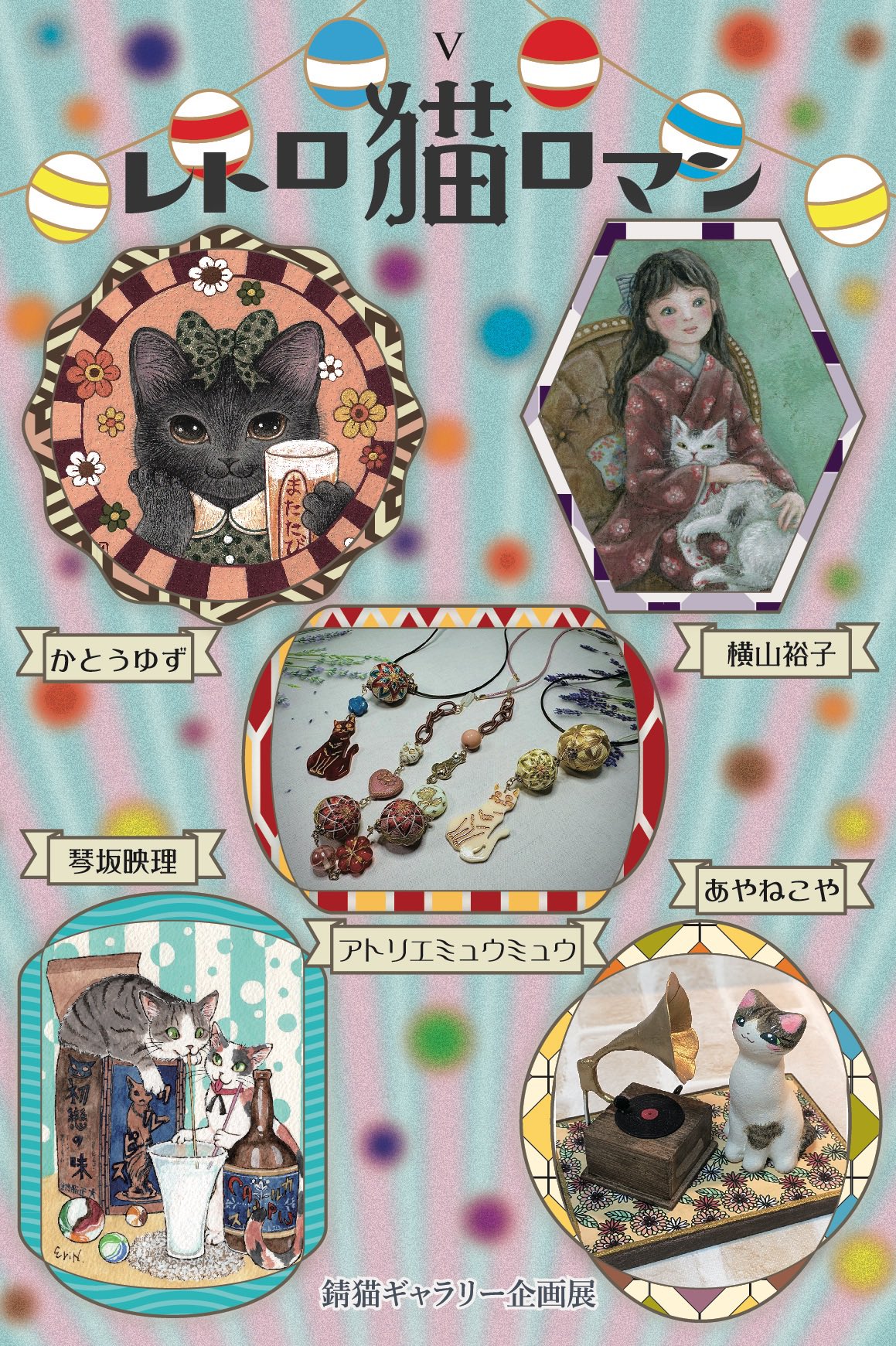 あやねこオーダーページ あやねこや on X: 
