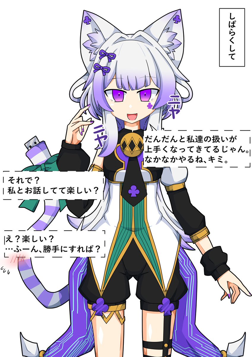 遊戯王OCGより《M∀LICE＜P＞Cheshire Cat》（マリス
