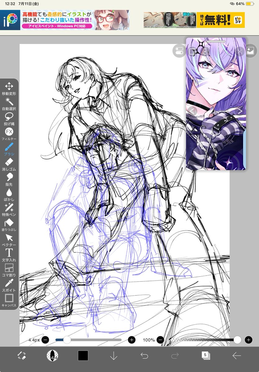 完成するかしないかは私次第