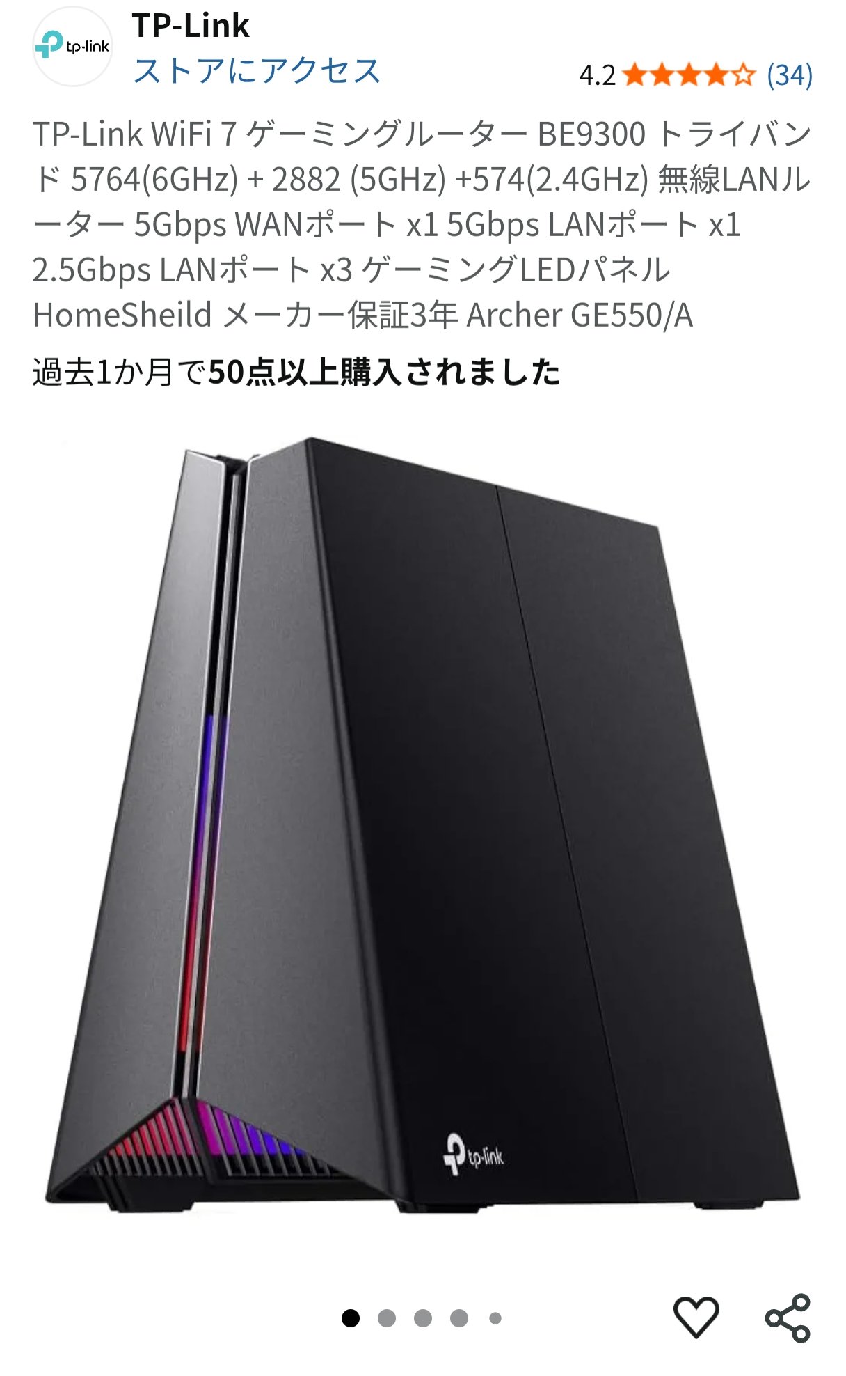 とよです。他の方は購入をお控え下さい s-1380x640_v-fms_webp_f7303eb0