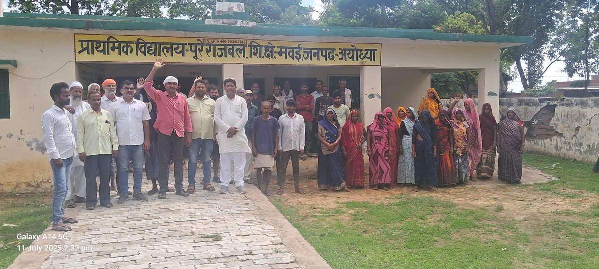 किसी भी समस्या का समाधान पलायन नहीं होता है,
आदरणीय प्रांतीय अध्यक्ष <a href="/DrDCSHARMAUPPSS/">Dr Dinesh Chandra Sharma</a> जी जिंदाबाद
<a href="/Rajkish49535865/">rajuppss</a> <a href="/vipinUPPSS/">Vipin Bihari | विपिन बिहारी |وپن اپادھیائے</a> <a href="/upendraetw936/">Upendra Verma</a>
<a href="/ArifKuppssmawai/">आरिफ खान ब्लॉक अध्यक्ष मवई अयोध्या</a> <a href="/UPPSS1921/">UPPSS(उ०प्र०प्राथमिक शिक्षक संघ)</a> <a href="/ashutoshUPPSS/">Ashutosh Tripathi</a> <a href="/VandanaUPPSS/">Vandana Saxena</a>
<a href="/shashiuppss/">Shashi@UPPSS</a>

 #मधुशाला_नहीं_पाठशाला_दो