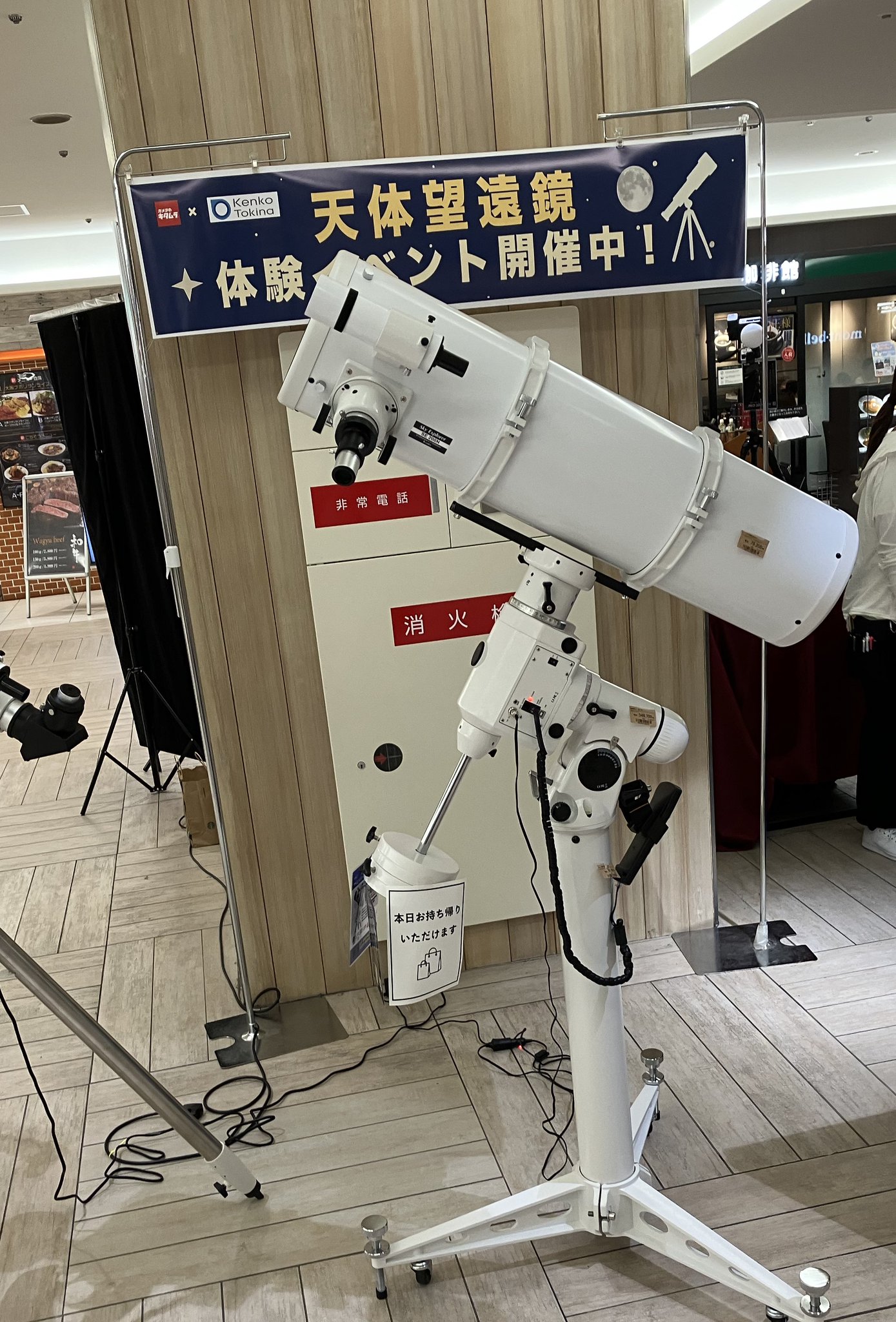 何年前に買った望遠鏡です、開封したが使い方難しくてずっとそのままでした 何年前に買った望遠鏡です、開封したが使い方難しくてずっと