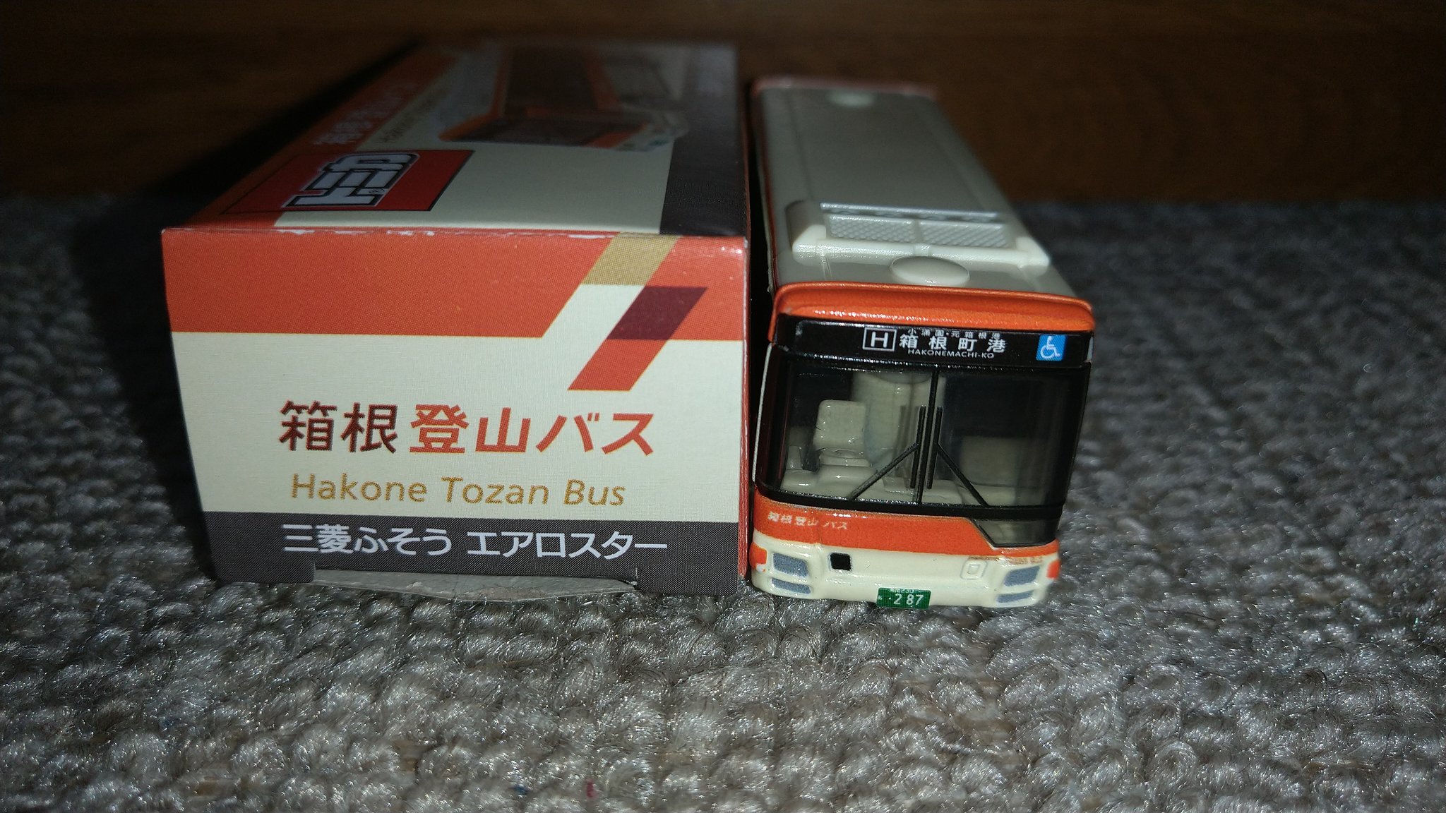 【新品・未開封】箱根登山バス トミカ 5台セット Four high-quality custom-made Tomica cars at once! Car