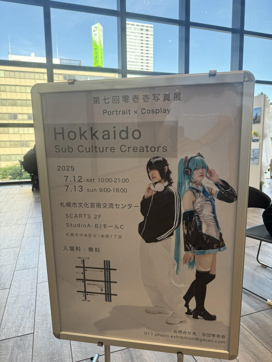 ghost_layer's tweet image. 来ました‼️

#HSCC 
#写団零壱壱