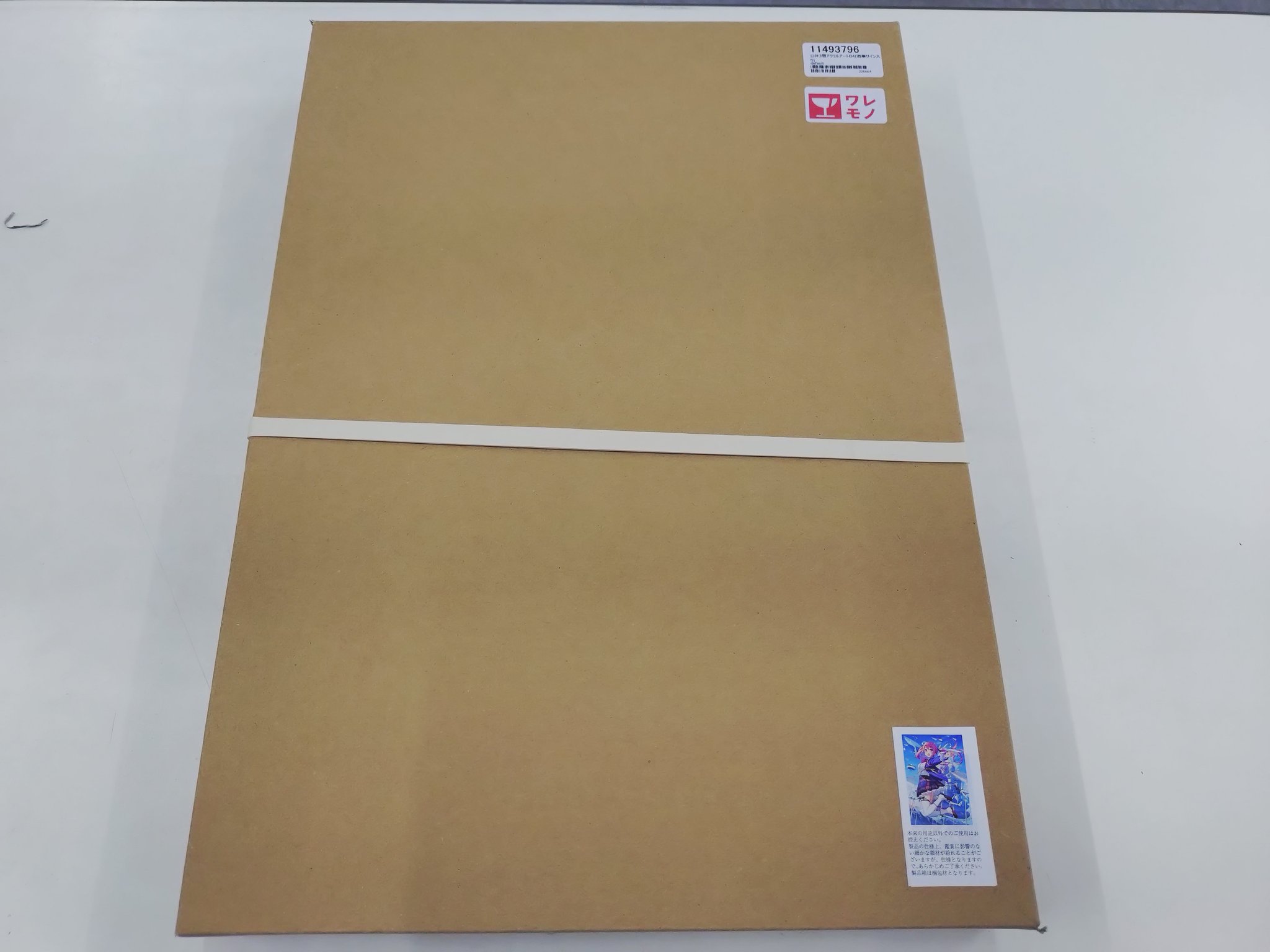 旭川のトイショップ トイボックス on X: 