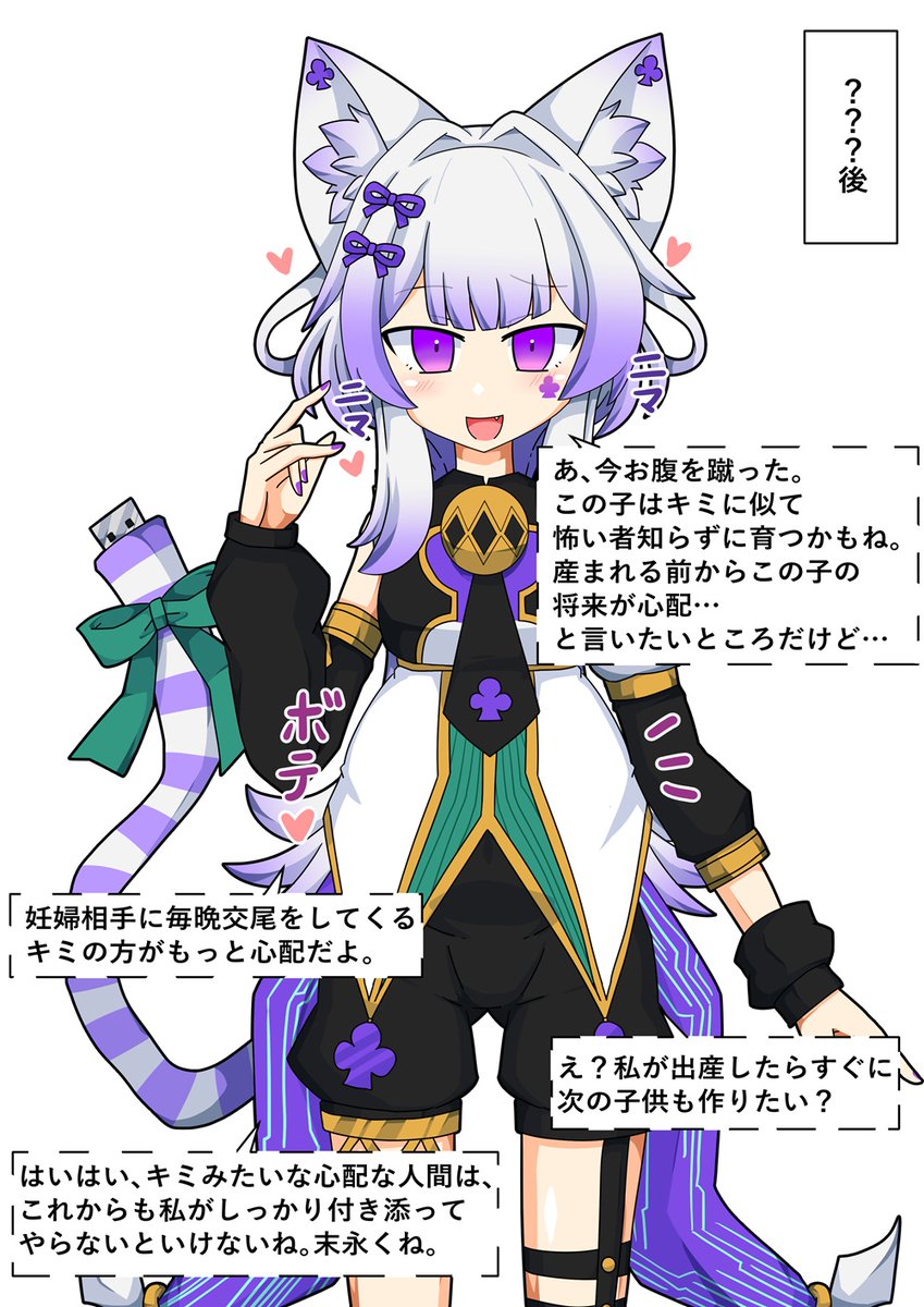 遊戯王OCGより《M∀LICE＜P＞Cheshire Cat》（マリス