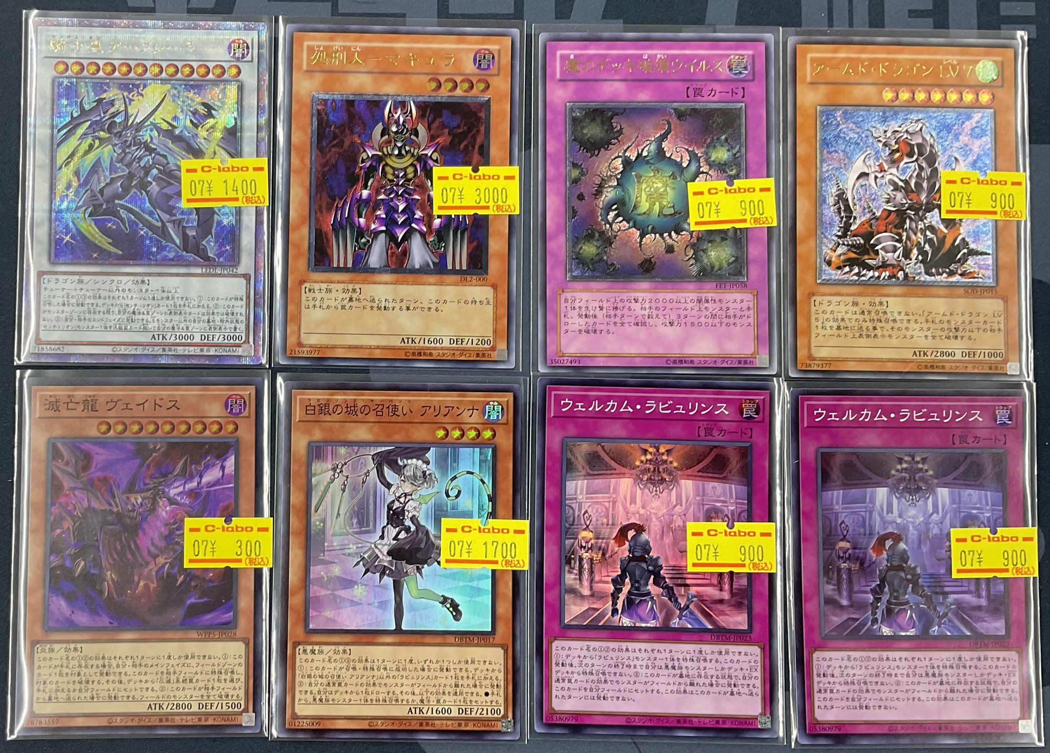 遊戯王　カード　バラ売りOK 絶版 遊戯王 初期 vol.5 ボリューム5 未開封BOX 未開封ボックス