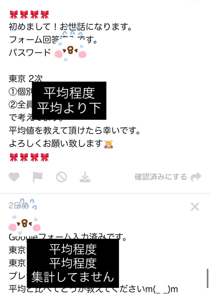 TWS オフイベ シリアル tweet media