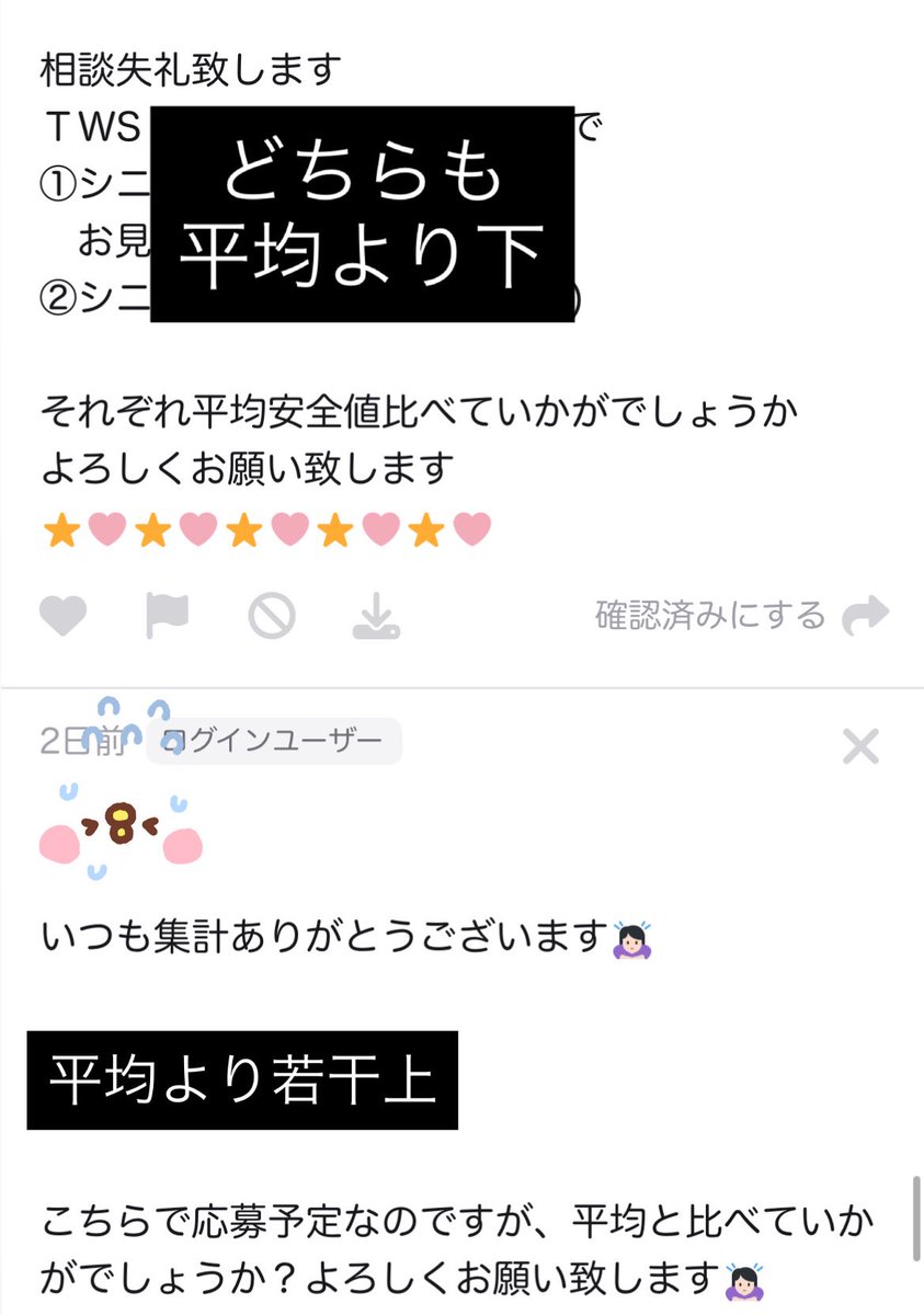 TWS オフイベ シリアル tweet media