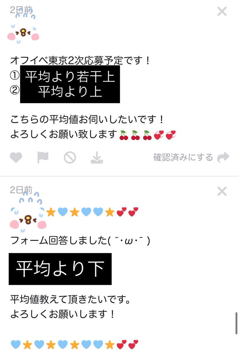 TWS オフイベ シリアル tweet media