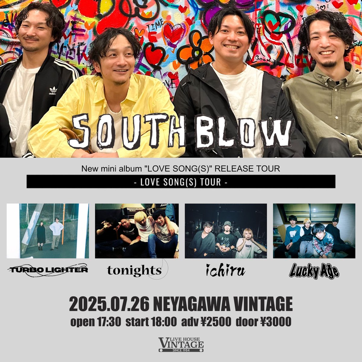 磐田ありがとうございました！楽しかった！次は名古屋！からの寝屋川！いよいよツアーも後半戦！