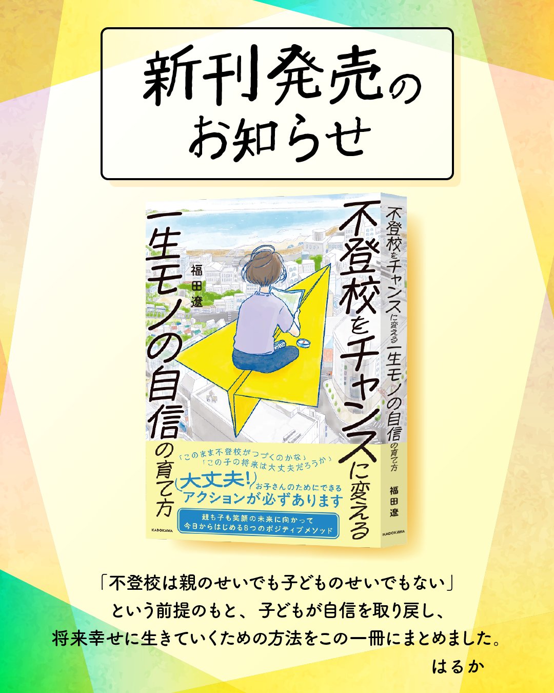 なつ (@onatsu_illust) / X