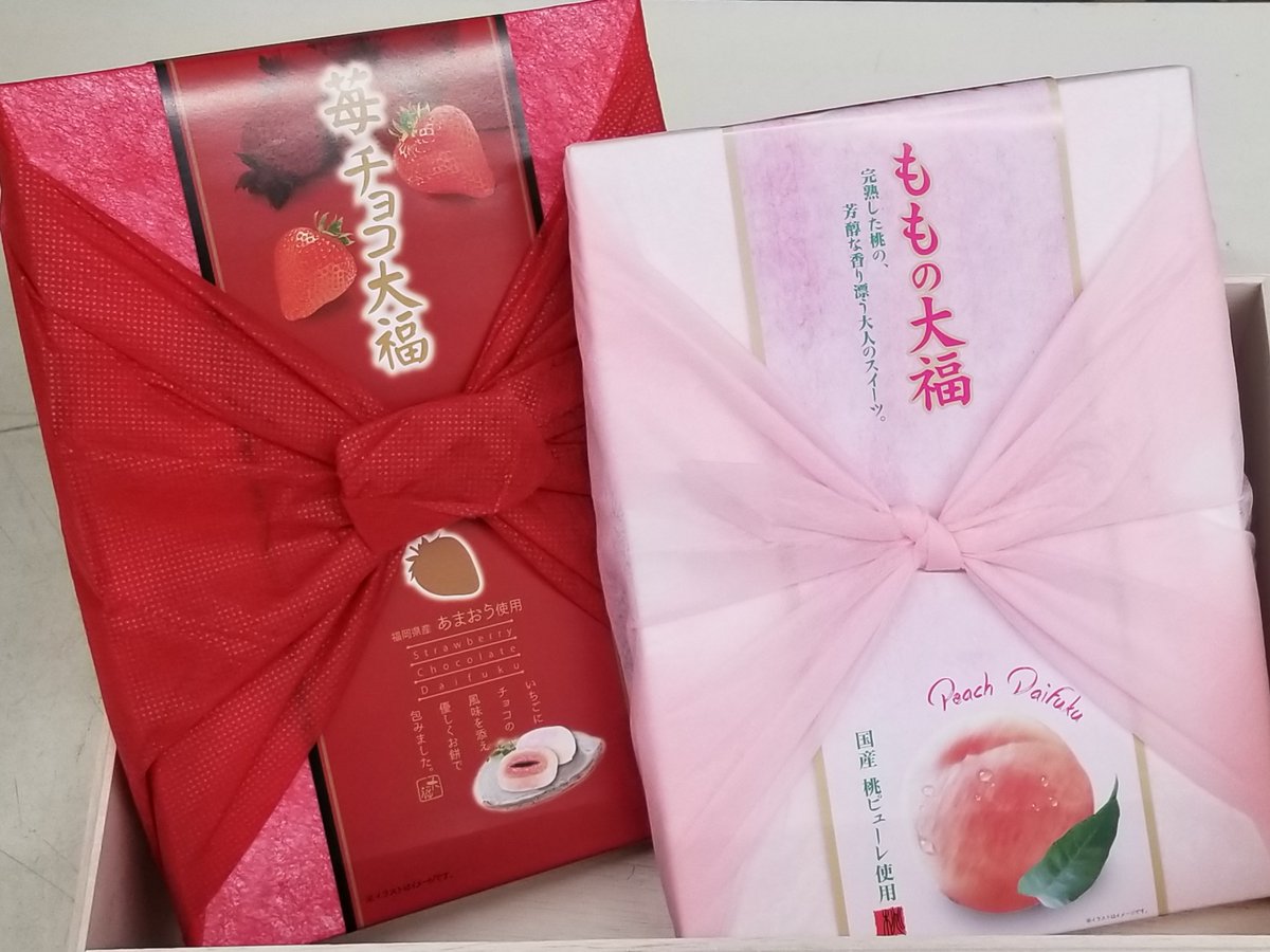 ちょっとしたお使い物にもピッタリ♪ 見た目もきれいなこだわり