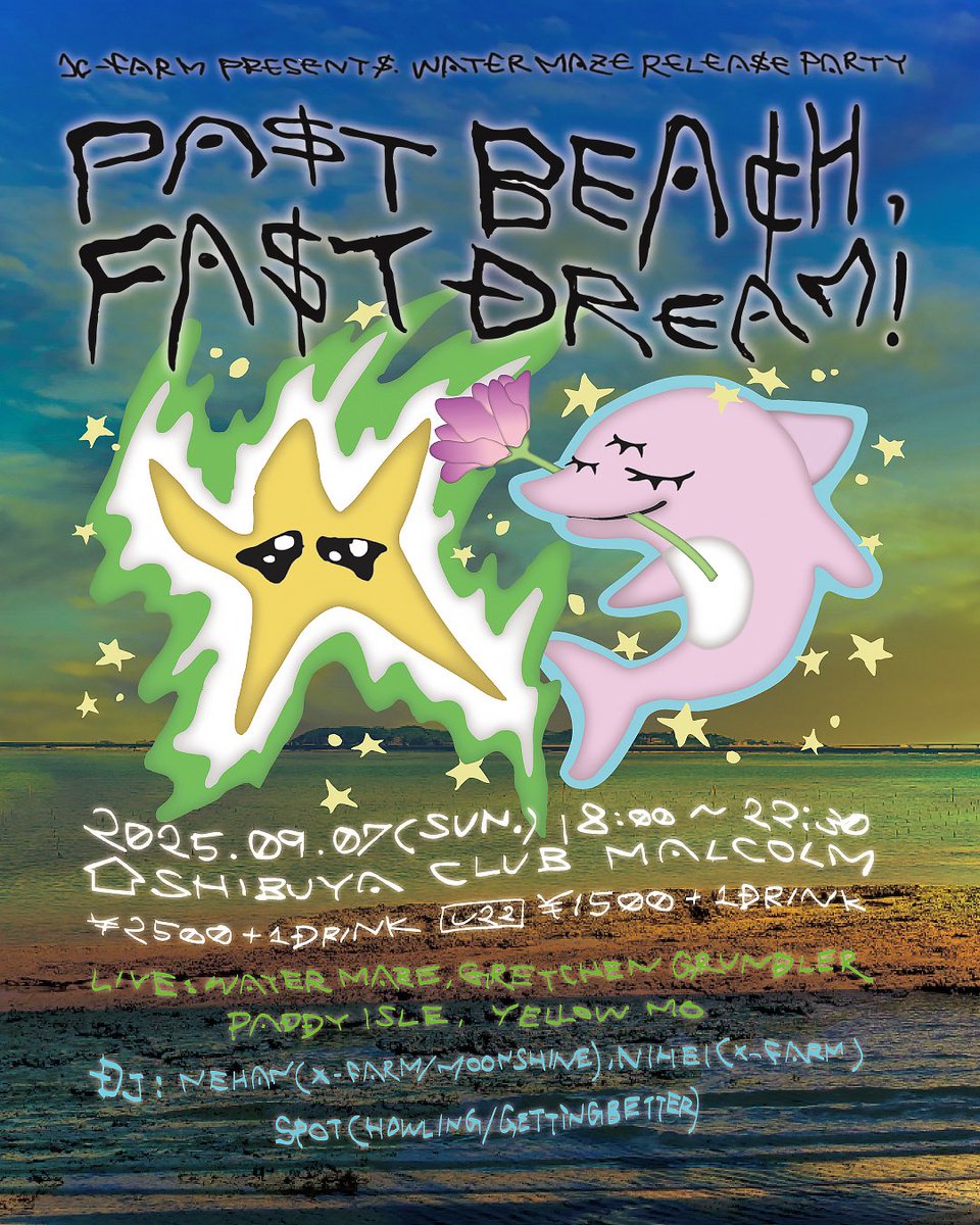 🥏🥏🥏 NEW GIG 🥏🥏🥏

2025/09/07(SUN) 
at Shibuya Club Malcolm

X-farm presents. Water Maze Release Party 
"PAST BEACH,FAST DREAM!"

OPEN/CLOSE 18:00/22:30
TICKET ¥2500+1DRINK(¥700)
U22 ¥1500+1DRINK ※身分証提示必須

&lt;LIVE&gt;
Water Maze
paddy isle
Yellow mo
Gretchen Grundler