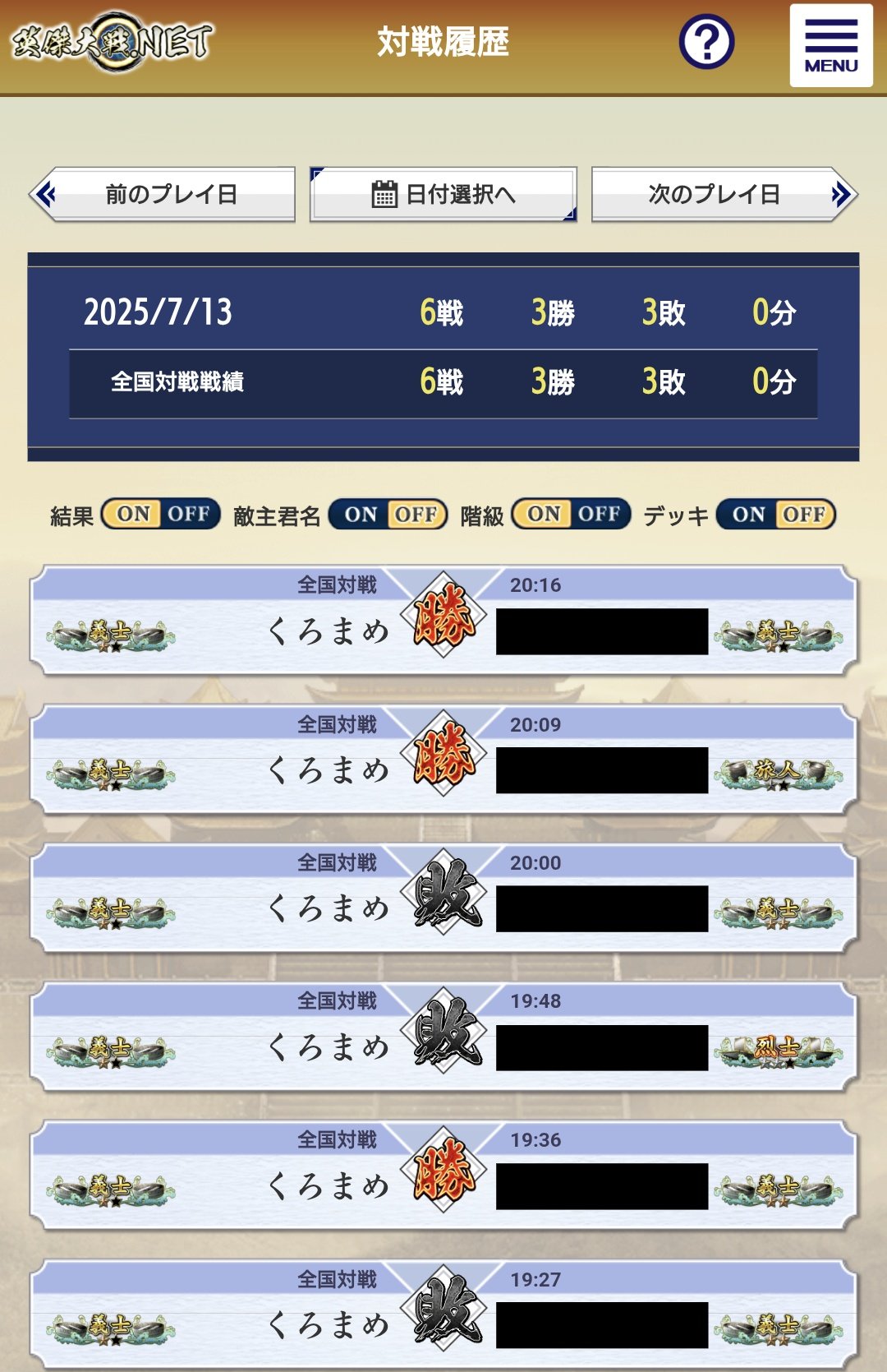 くろまめ on X: 