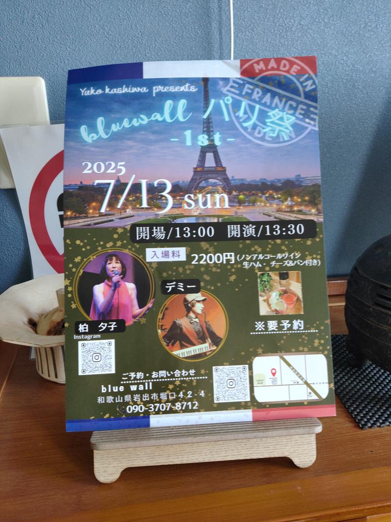Autumn_name358's tweet photo. blue wall行って来た😁
とても穏やかな時間だった😄

普段あまり触れる機会がないジャンルでデミー君も弾いた事がないんだって👀❕︎
それでも違和感なく演奏するのを見るとやっぱりプロなんだなって思う☺️

めっちゃいい日だったよ😁
今日でライブが最後になってもいいなって思ったんだꉂ 🤭 https://t.co/o6PqjS7ysS