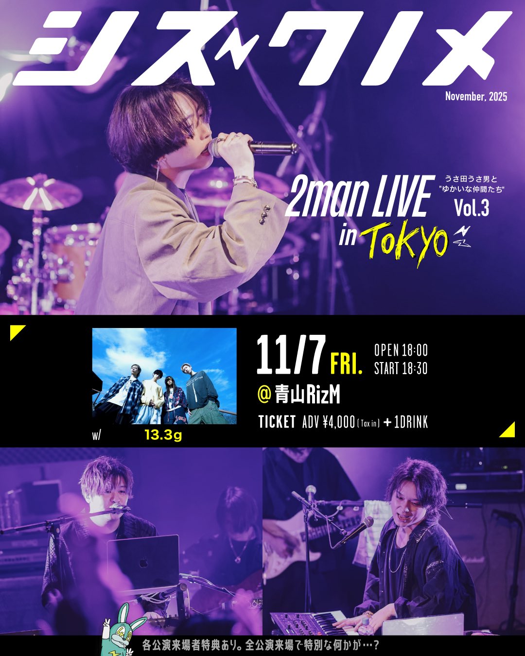 MIRACLE LIVE! RRR10点 アイスクリームネバーグラウンド on X: 