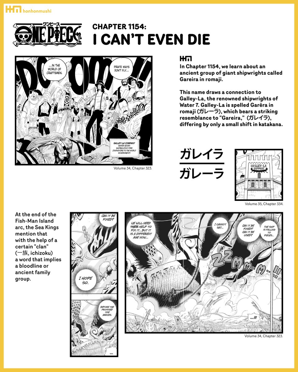 Some observations and connections we spotted in #Chapter1154 of #ONEPIECE which we found interesting. 2/4