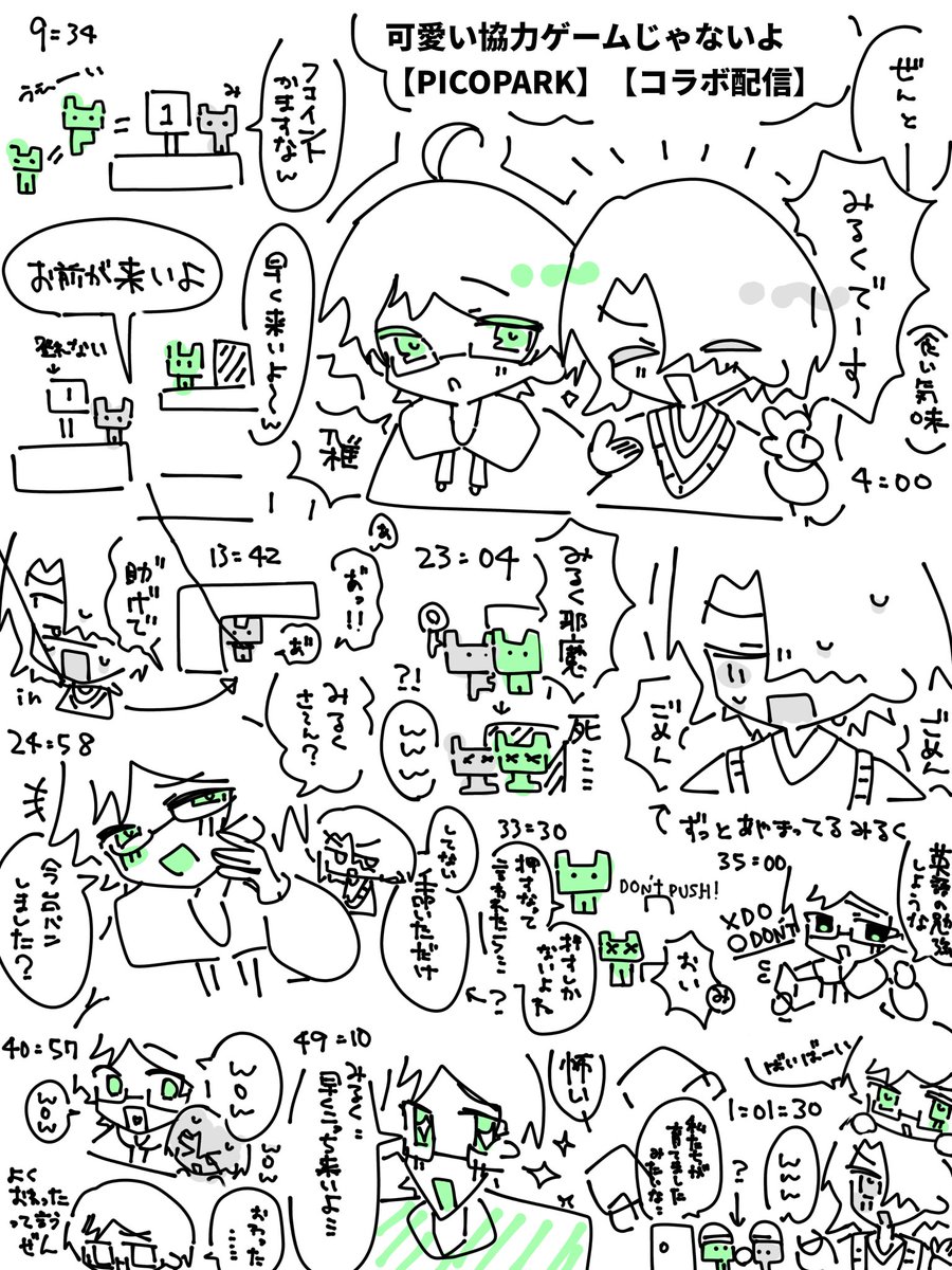 Hayatesan068's tweet photo. #ぜんの絵日記 #みるくを見るぞ絵 https://t.co/Fd4Q3vTIIG