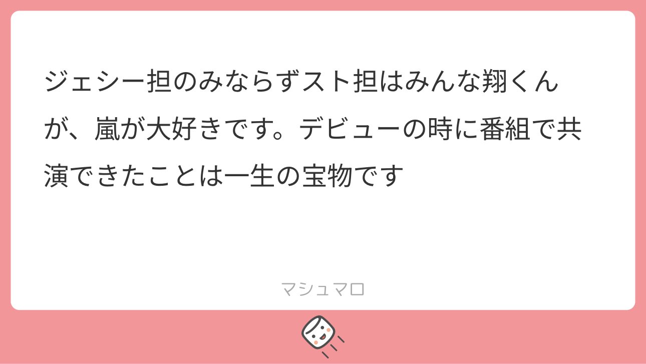♡ ポ 様、専用♡※他の方はご遠慮ください‼️ FnKUT2XaEAAeuNe.jpg