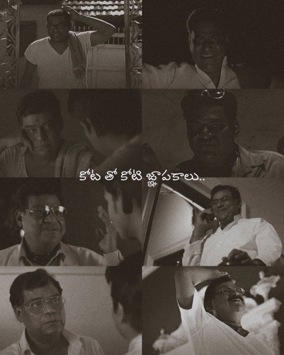 #RIPKotaSrinivasaRao Garu! 🙏