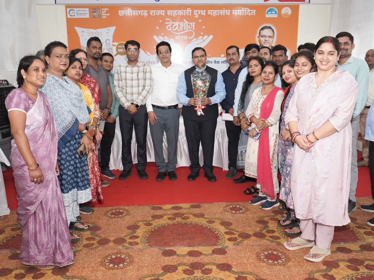 National Dairy Development Board (@nddb_coop) on Twitter photo Dr. <a href="/ShahMeenesh/">Meenesh Shah</a>, Chairman, NDDB, visited Chhattisgarh State Cooperative Dairy Federation's (CGCDF) dairy plant at Urla, Durg to review progress, inspect the new fermented product unit, and interact with employees.
He urged officials to contribute actively to CGCDF’s revival and Dr. <a href="/ShahMeenesh/">Meenesh Shah</a>, Chairman, NDDB, visited Chhattisgarh State Cooperative Dairy Federation's (CGCDF) dairy plant at Urla, Durg to review progress, inspect the new fermented product unit, and interact with employees.
He urged officials to contribute actively to CGCDF’s revival and