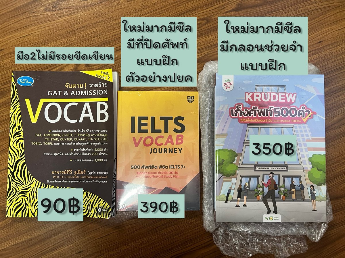 bububibibo's tweet photo. ส่งต่อหนังสือ #ภาษาอังกฤษ  ค่าส่ง30฿ 
ซื้อหมด/ซื่อคู่+ลด ส่งฟรี  ดูรูปเพิ่มเติม dmได้เลยค่ะ #หนังสือมือสอง #หนังสือเตรียมสอบ #หนังสือภาษาอังกฤษ #โทอิค #toeic #ielts #dek67 #dek70 #dek68  #toeicครูดิว #หนังสือครูดิว #สอบtoeic #สอบโทอิค #หนังสือielts #สอบielts #dek66 #ไอเอล https://t.co/q3bNmEquL4
