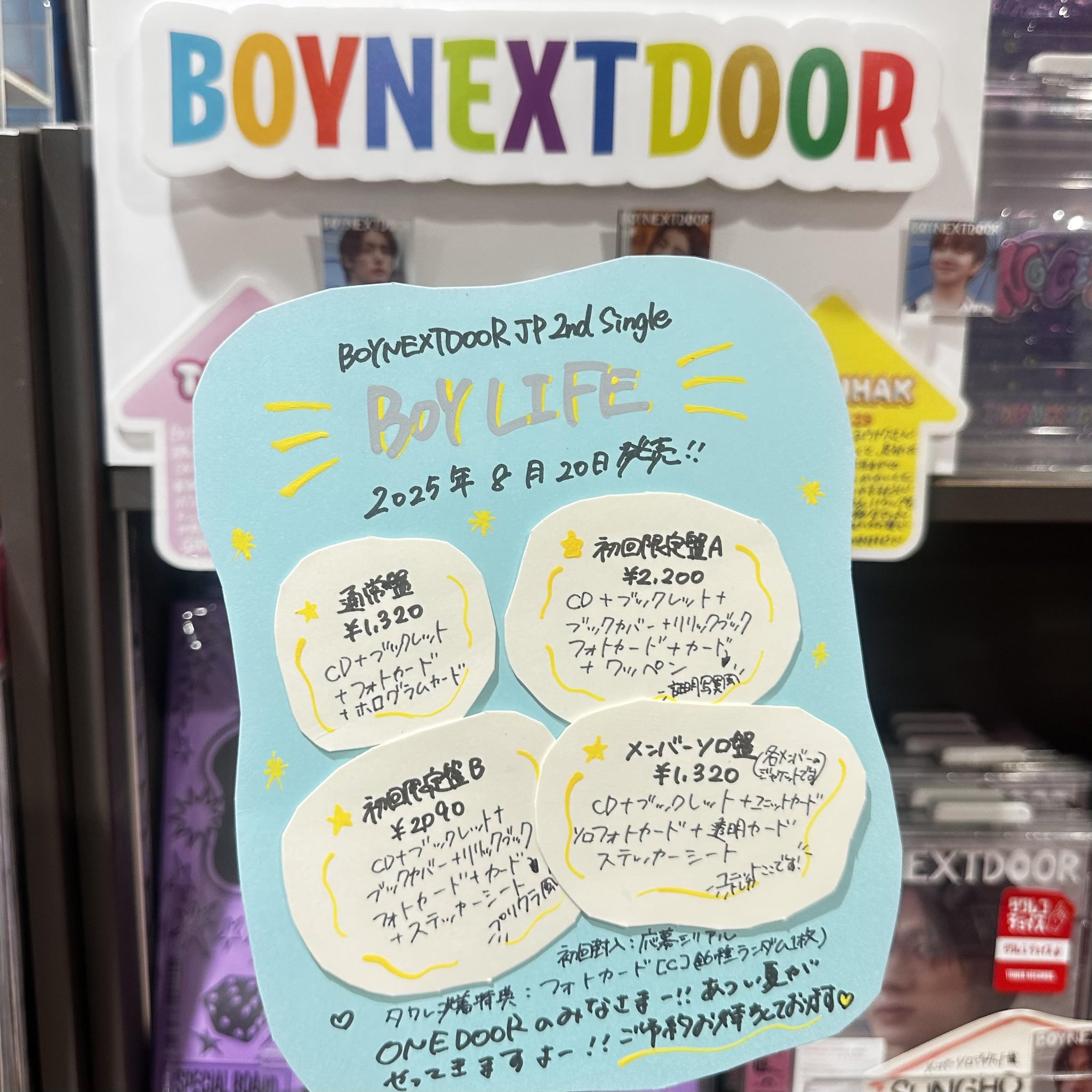 タワーレコード梅田NU茶屋町店 on X: 