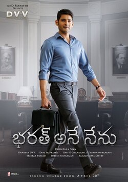 DigbijayaL's tweet image. What’s one movie that shaped your values or stuck with your morals?
For me, it’s Bharat Ane Nenu.
“I don’t know how to break a promise…”
Not just a dialogue. A way of life.
#MoralCode #MaheshBabu #BharatAneNenu #MoviesThatMatter