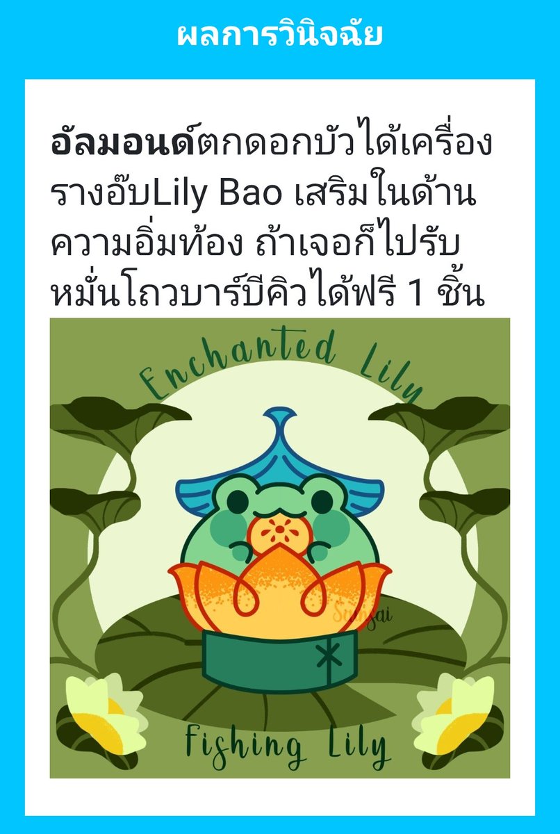 Almond🦋 tweet media