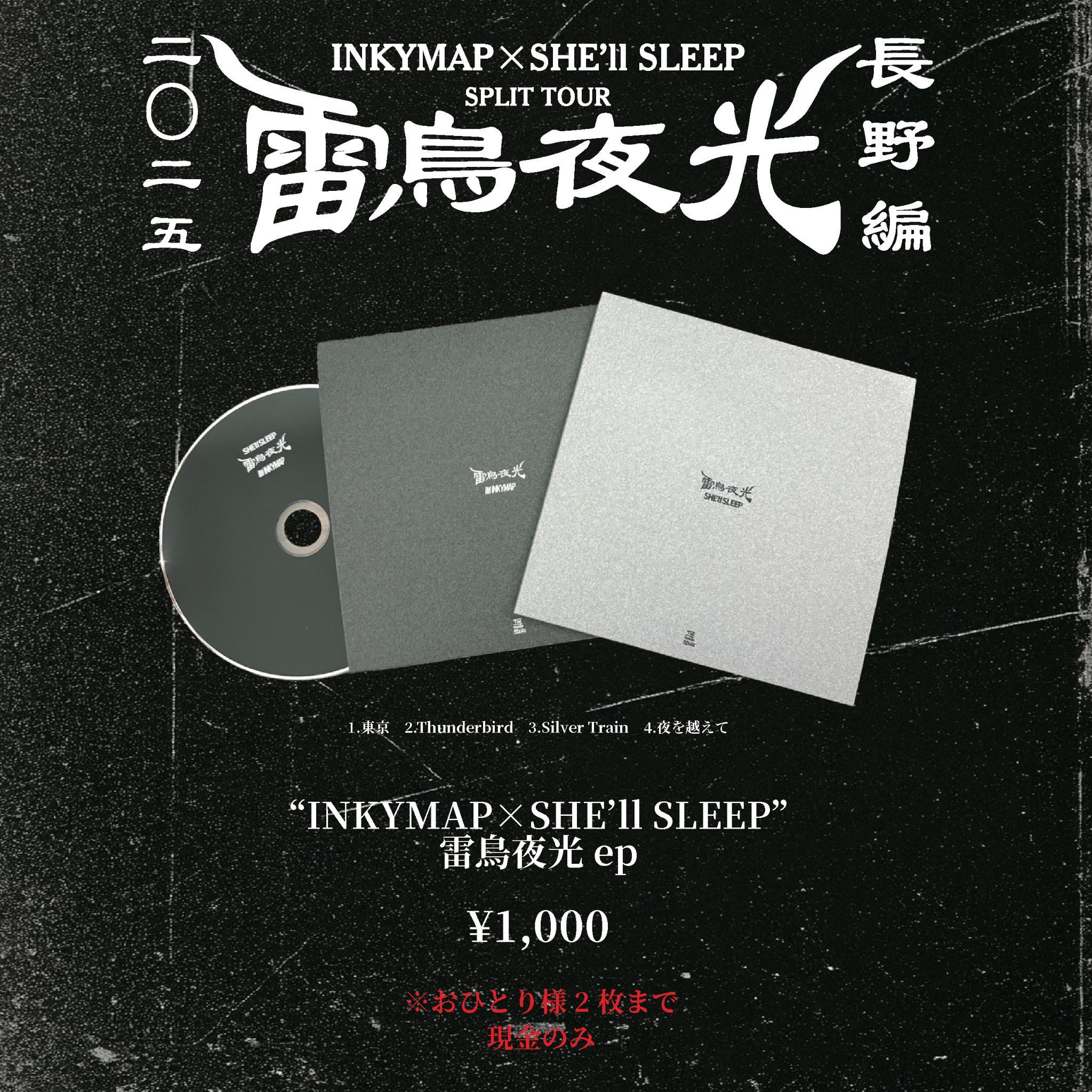SHE'll SLEEP on X: 