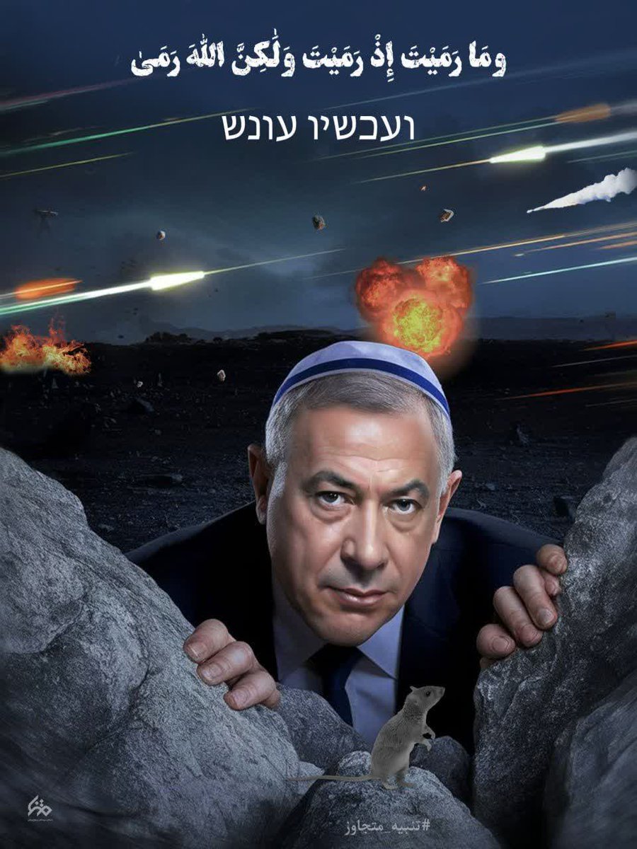 zahrasadat129's tweet image. جنگ تمام نشده! بلکه ظاهرش عوض شده،
جنگی که انسجام ملی را نشانه رفته است، هر گونه تفرقه افکنی حتی به بهانه دلسوزی و دغدغه‌مندی؛ یعنی بازی در میدان دشمن!
#بیچاره_میشوید
 #ایران_استوار