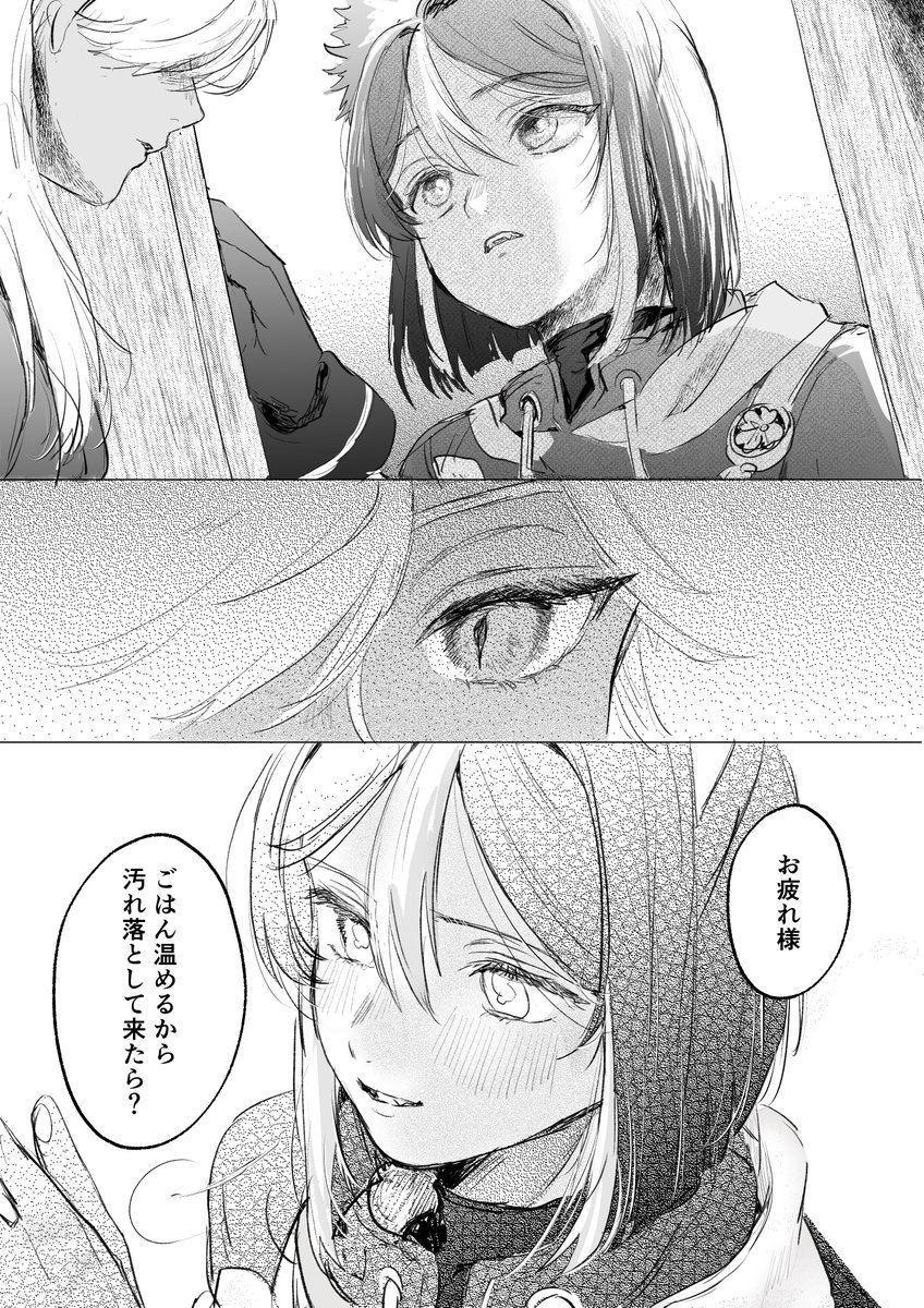 otanpopo1208's tweet photo. セノナリ https://t.co/K8USAdG9Ts