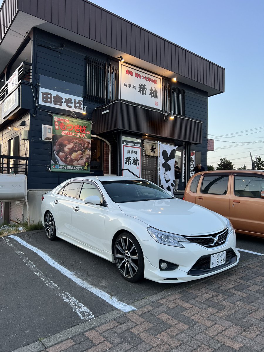 X_584's tweet image. 夕方を過ぎると、涼しいを通り越して肌寒いくらいの気温ですね…
そんな時は地獄もつが沁みるぜ…！
という事で、久しぶりの希林でした😊