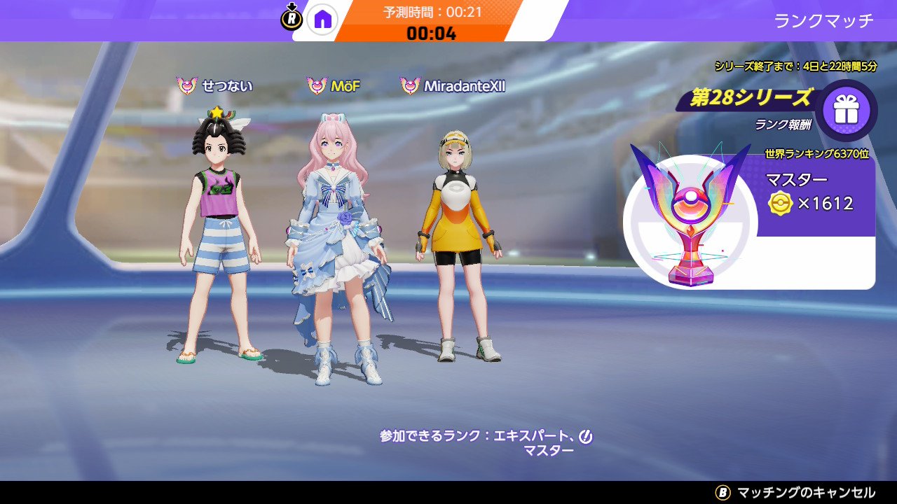 もふ/MöF on X: 