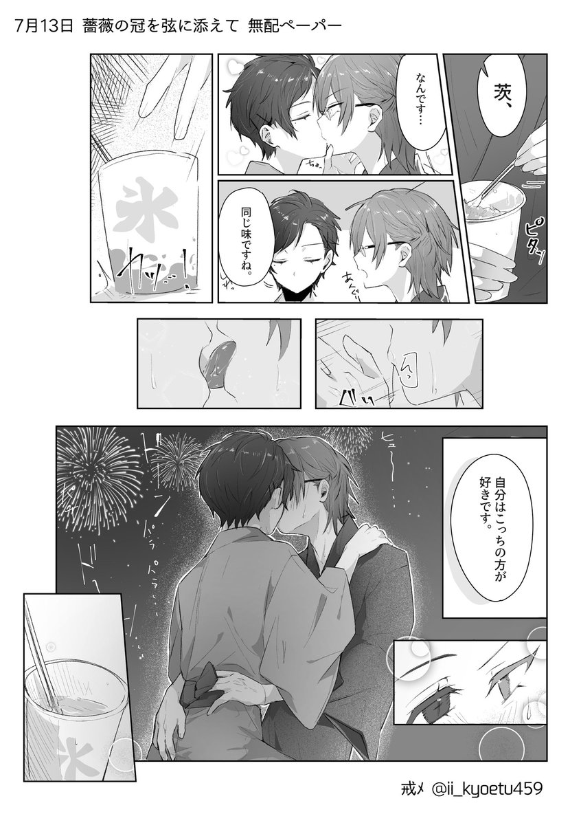 戒ﾒ tweet media