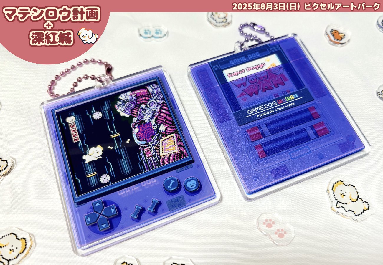 ブレットヴァ―二―、【安らぎ】、希少な額装用画集より、新品額装付 無敵深紅城×10🏰 on X: 