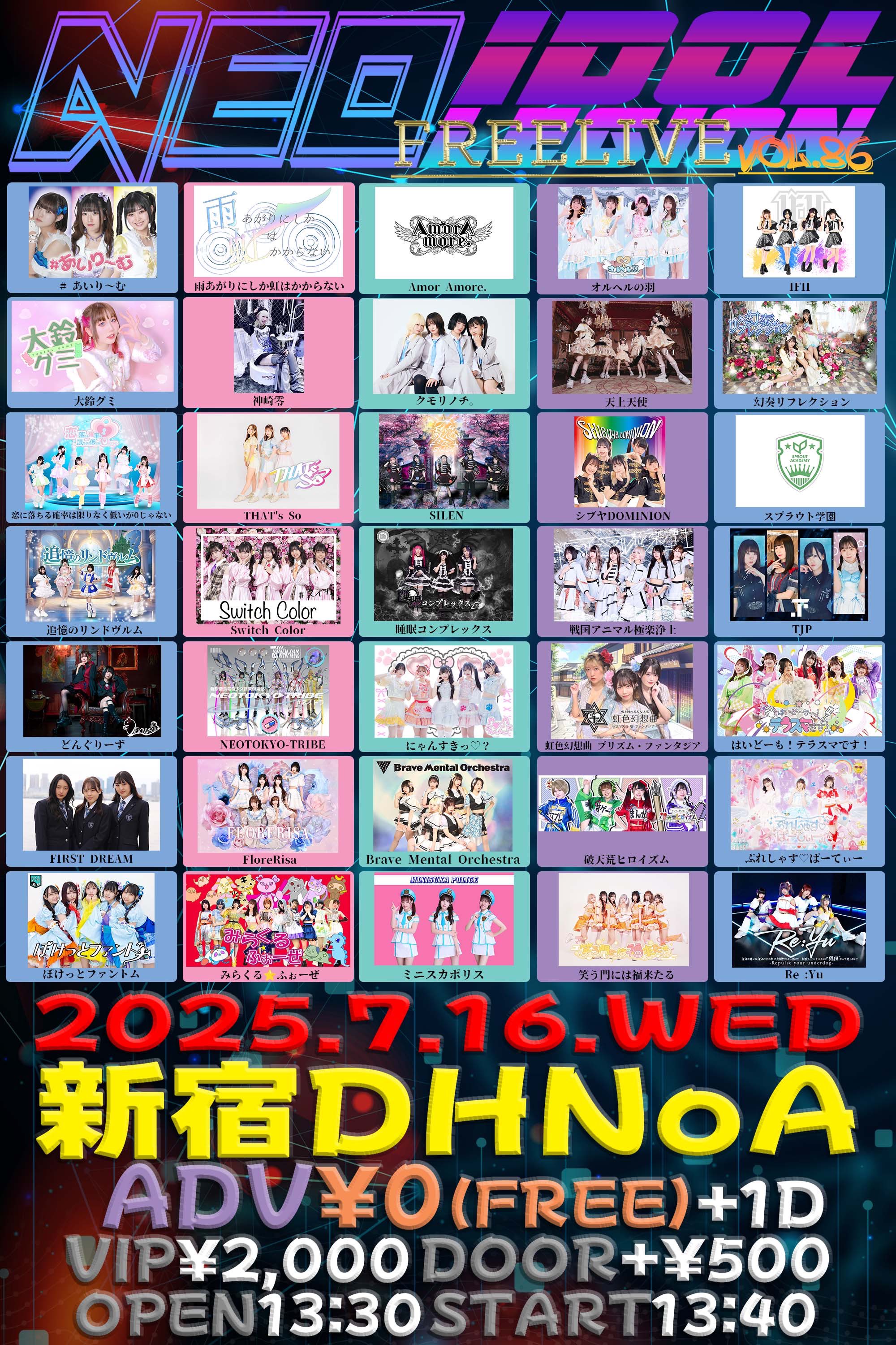 Zenith Code🎸オフィシャル🎸 on X: 