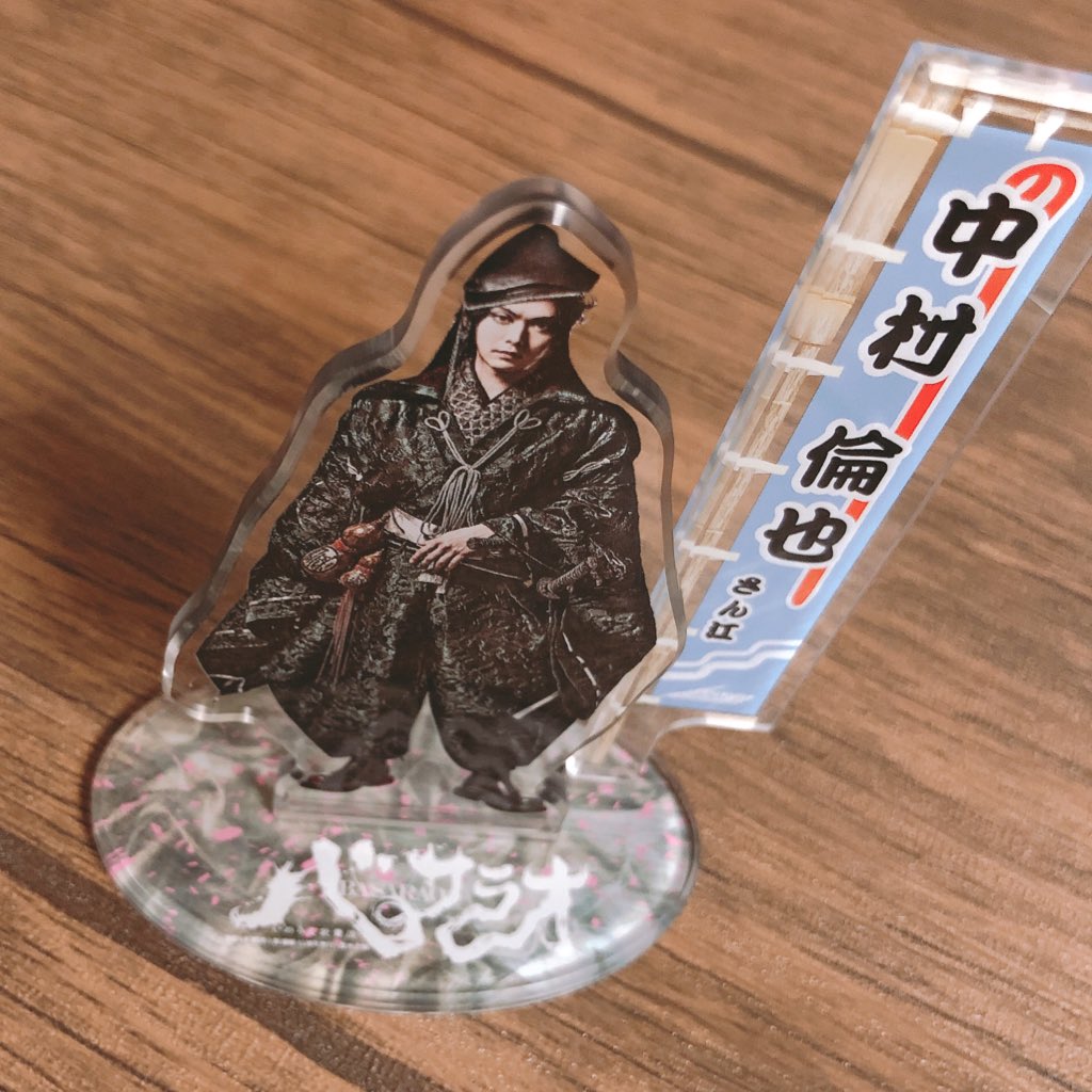 kmgk_tmg's tweet image. カイリのアクスタを得ました